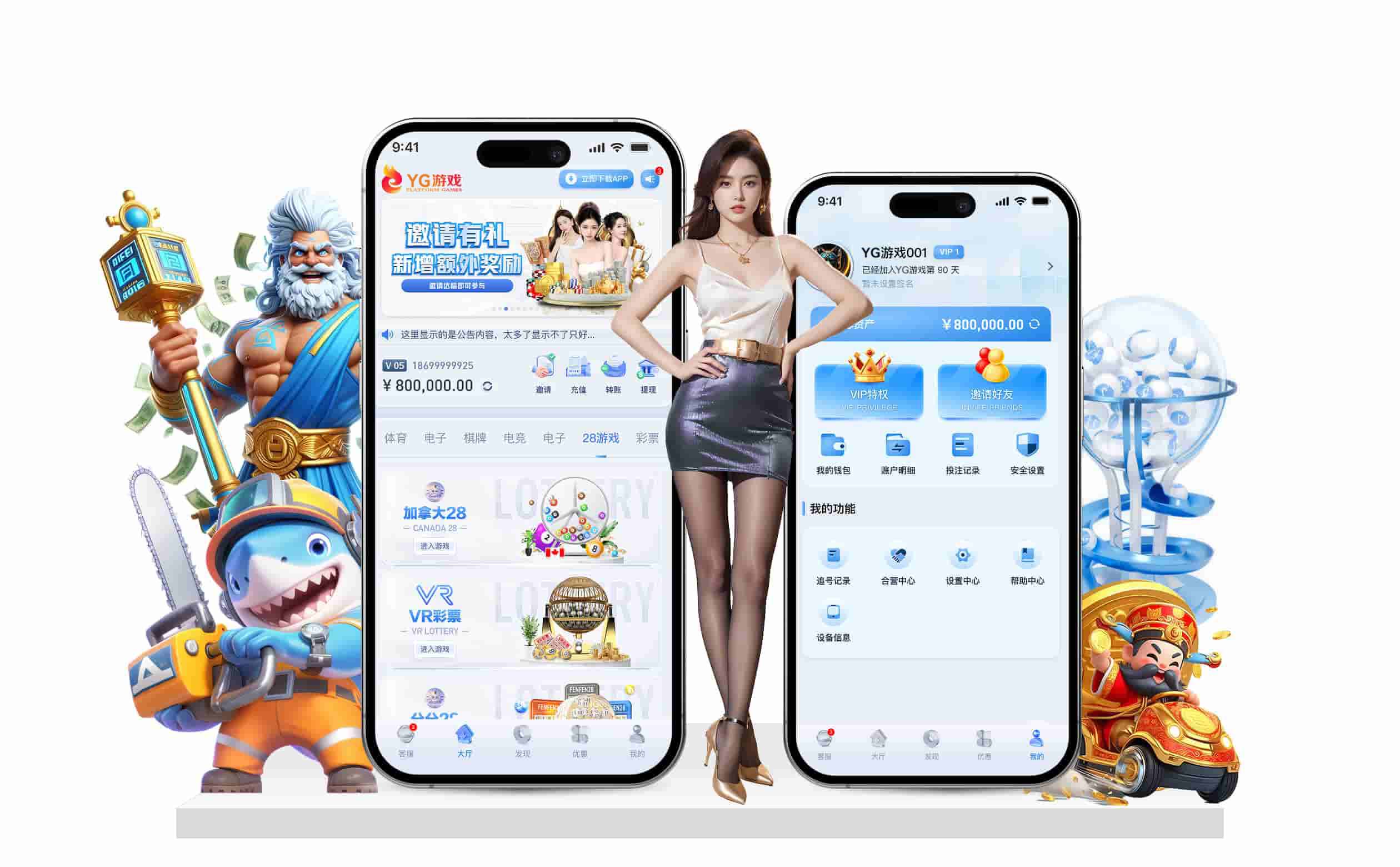 加拿大经典-亮海蓝