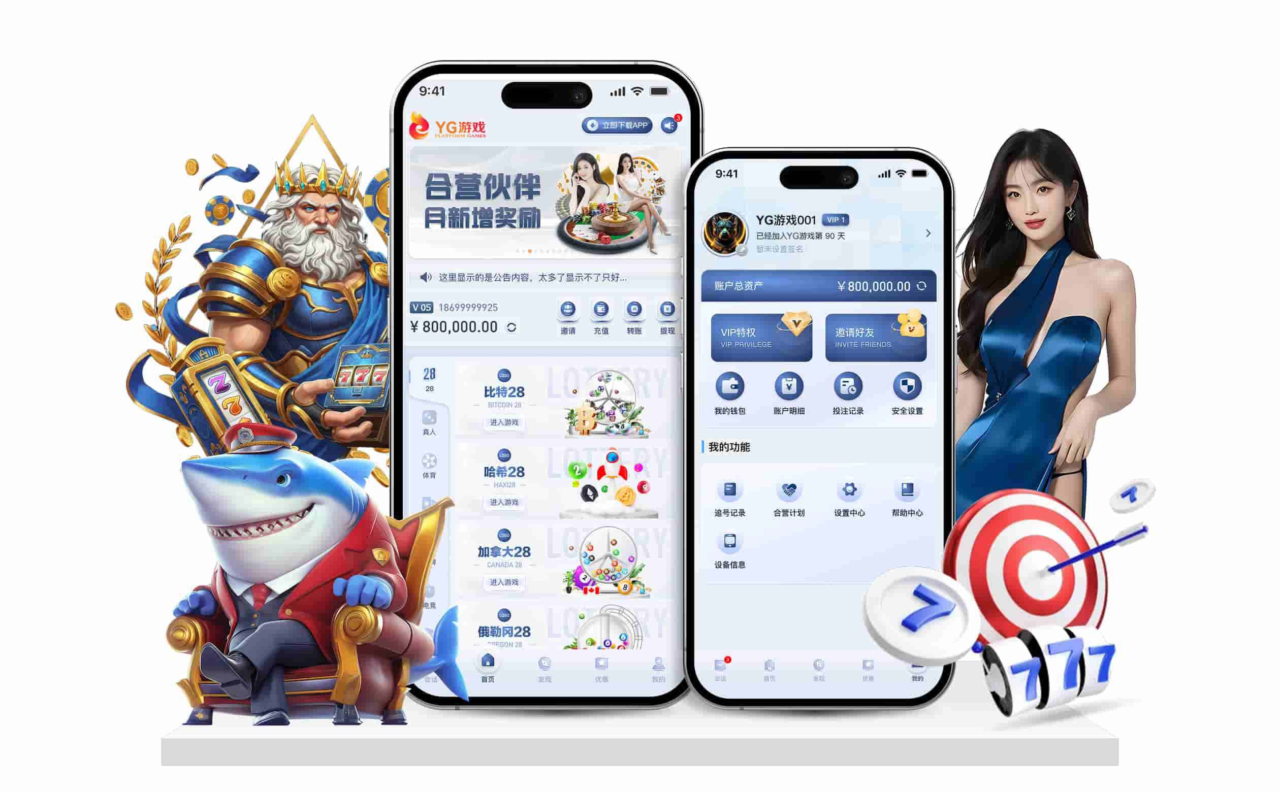 加拿大体育-亮海蓝