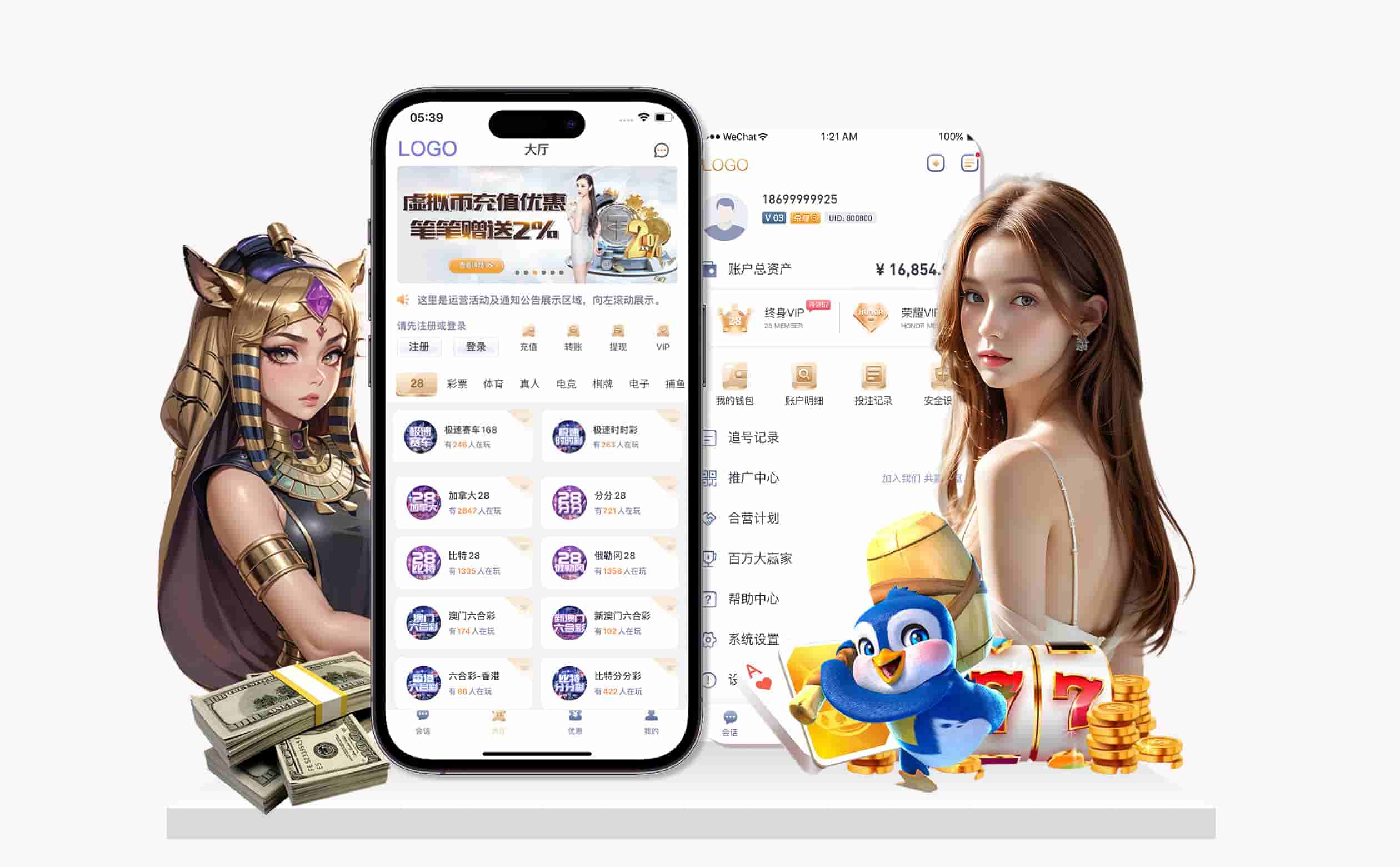 加拿大经典-魔力蓝